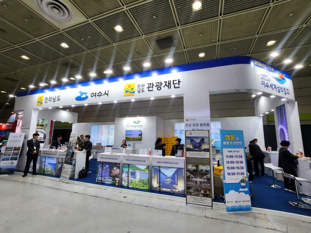 ▲지난 3일부터 5일까지 서울 코엑스에서 열린 ‘코리아 마이스 엑스포(KME2025)’에 참가해 여수만의 관광자원과 마이스 유치 경쟁력을 홍보했다. ⓒ여수시