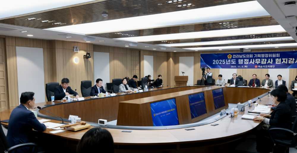 ▲ 지난 11월 6일 여순사건지원단의 부실한 감사 준비를 이유로 행정사무감사를 도중에 중단했다. ⓒ전라남도의회