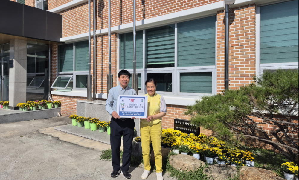 ▲배순정 회장, 국화 기증 ⓒ한국법무보호복지공단 전남동부지부