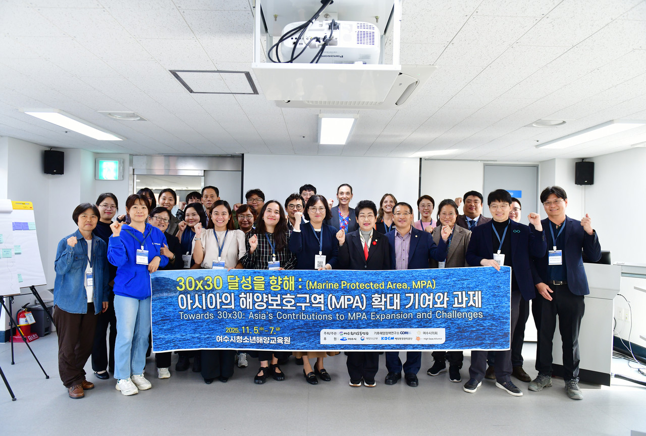 ▲국제 해양보호구역 포럼(MPA)’ 공동 개최 ⓒ여수시의회