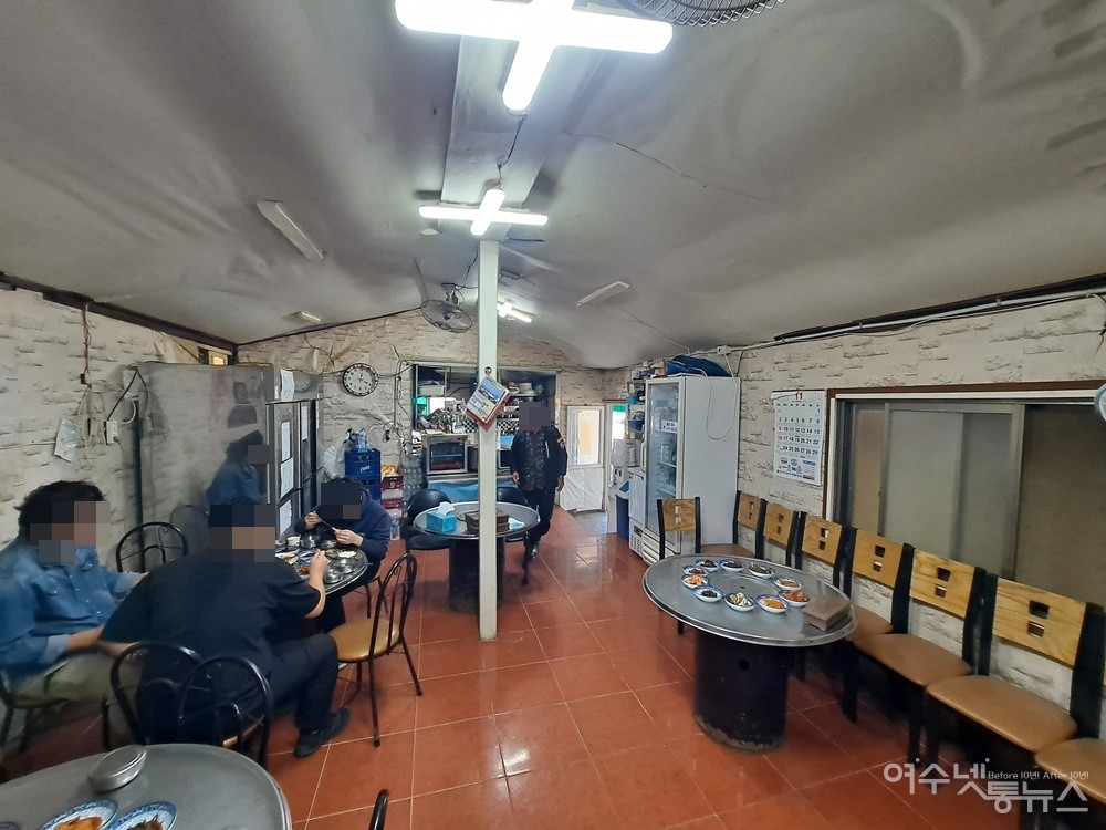 ▲ 여수시 화정면 개도리 갯마을식당이다. ⓒ조찬현