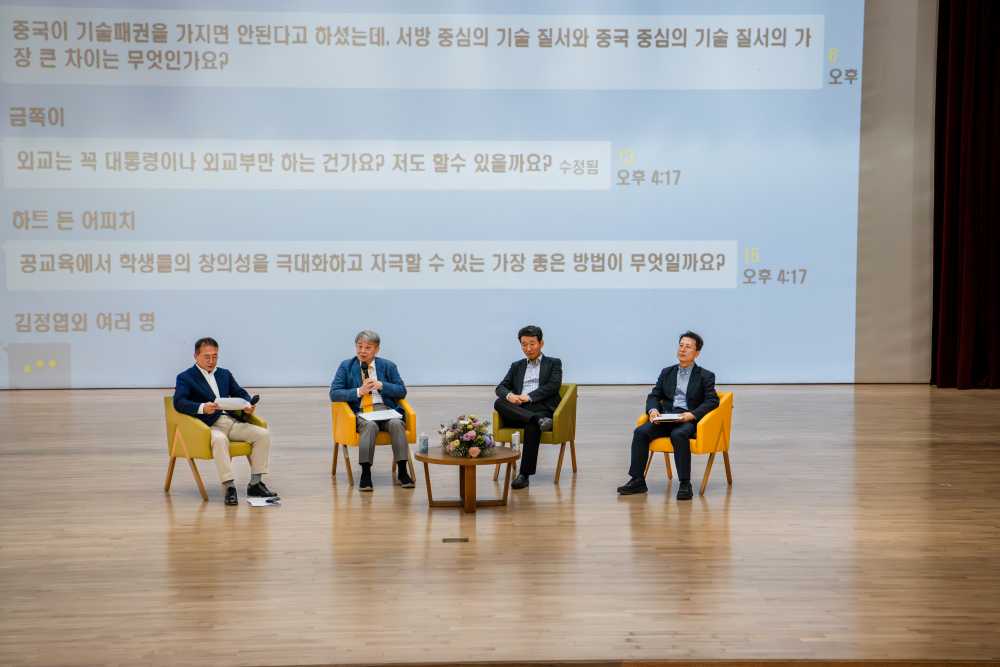 ▲‘우리가 준비하는 지속가능한 미래’ 콘서트 모습 ⓒ전라남도교육청 