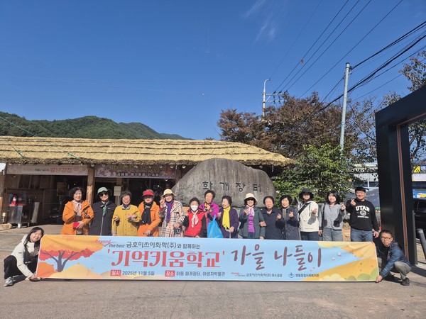 ▲ 화개장터 앞에서 단체사진