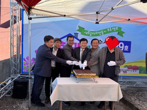 ▲ 여수시 희망하우스 29호 현판식, 떡케익 컷팅식으로 축하 ⓒ쌍봉종합사회복지관