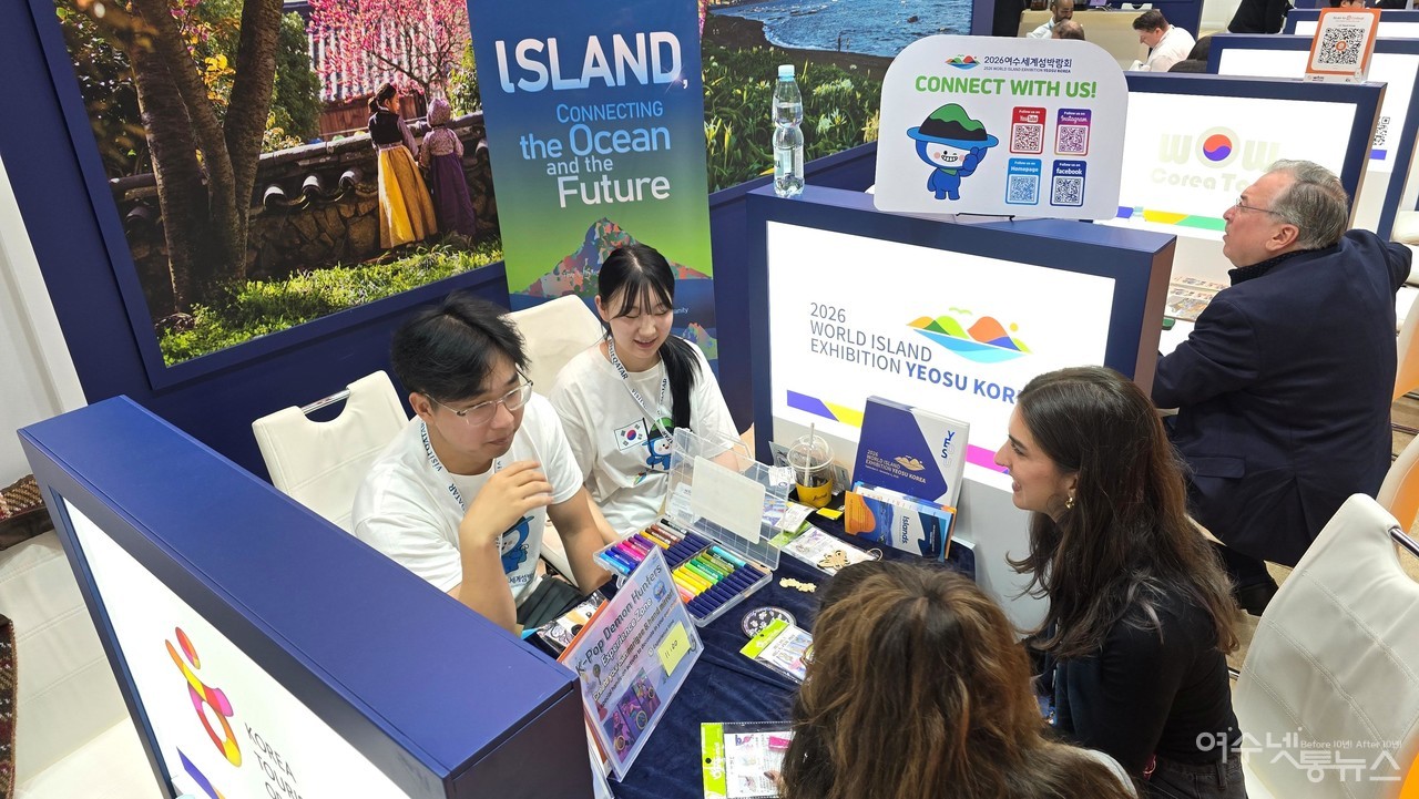 ▲ 2026여수세계섬박람회조직위원회에서는 지난 5일 영국 런던에서 열린 WTM(국제세계박람회)에 참가해 그리스 이오니아와 참가 협약을 체결하고, 섬박람회 홍보 활동을 했다. ⓒ조직위