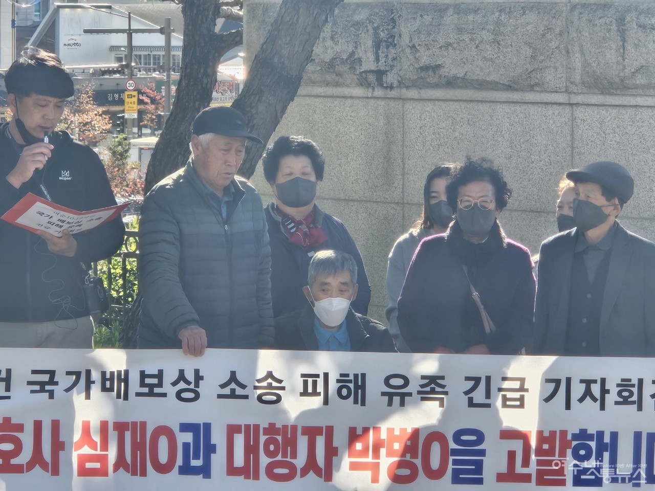 ▲ ‘여순 소송 피해유족을 지원하는 시민행동’이 10일 광주지법 순천지원 앞에서 유족 배상금을 횡령한 변호사를 규탄하는 기자회견 모습 ⓒ여순사건  유가족 제공