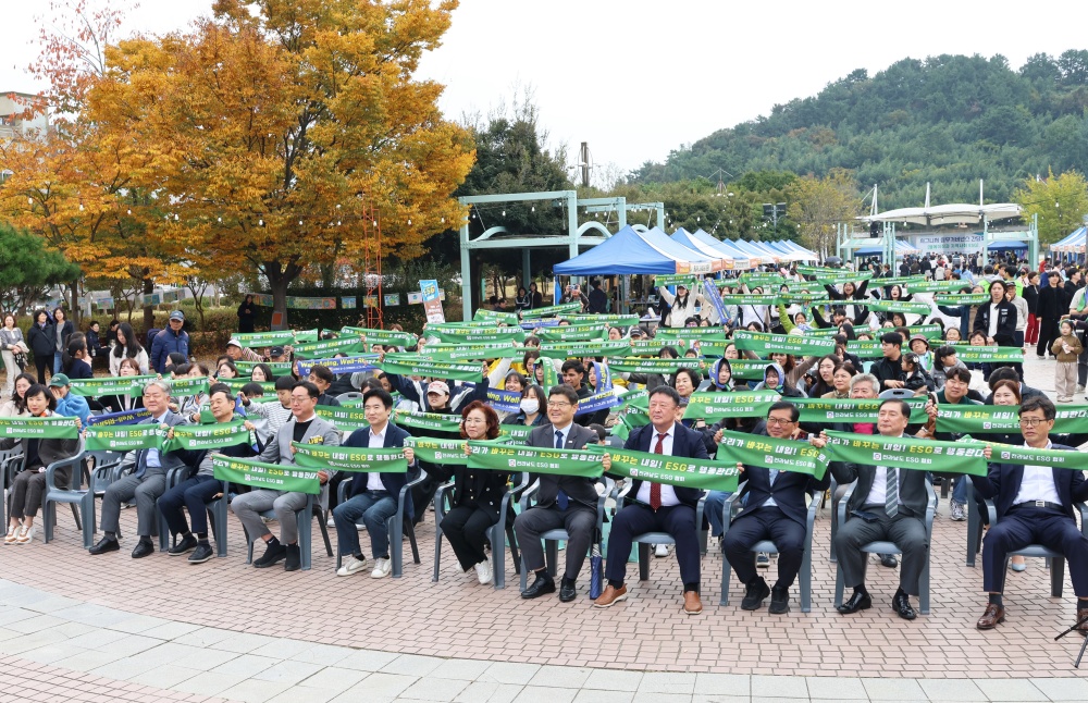 ▲ 전남 교육가족들이 ‘우리가 바꾸는 내일! ESG로 행동한다!’가 적힌 현수막을 펼쳐 보이고 있다. ⓒ전라남도교육청