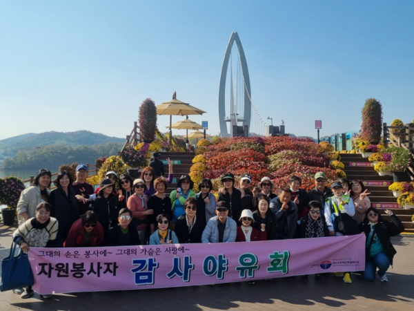 ▲ 자원봉사자들 감사야유회 단체 모습 ⓒ여수시장애인종합복지관 