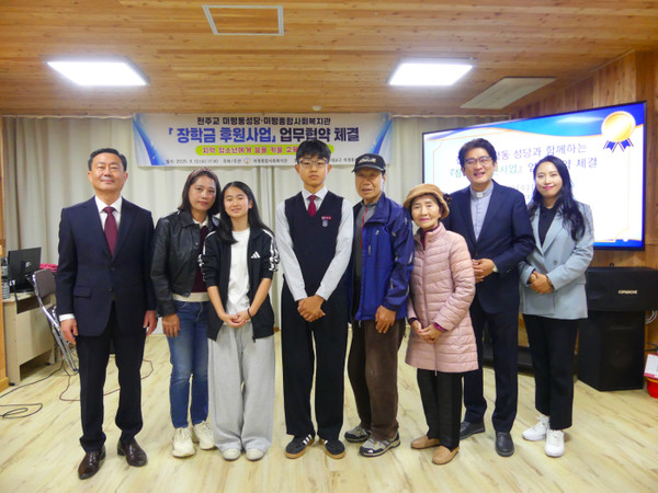 ▲ 『장학금 후원사업』 업무협약 체결식 모습 ⓒ미평종합사회복지관