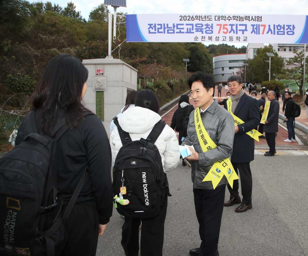 ▲김대중 전남교육감이 13일 오전 75지구 제7시험장인 순천복성고등학교 교문에서 수험생들에게 핫팩을 전하며 격려하고 있다. ⓒ전라남도교육청