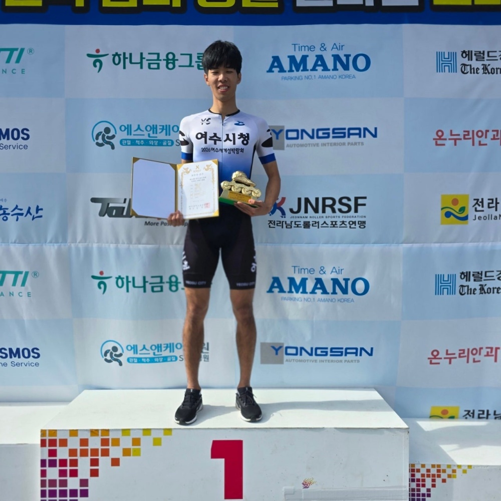 ▲ 3관왕(금메달 2, 동메달 1)으로 최우수 선수상을 수상한 송제언 선수 ⓒ여수시