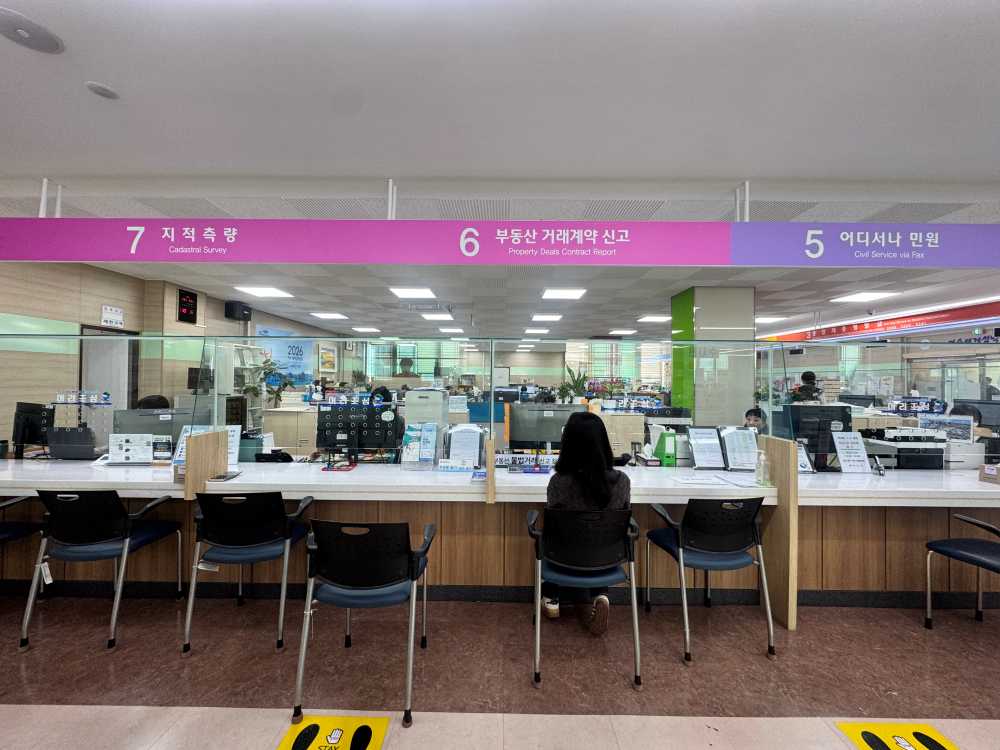 ▲ 여수시 민원지적과 ‘부동산 거래계약 신고 창구’ ⓒ여수시