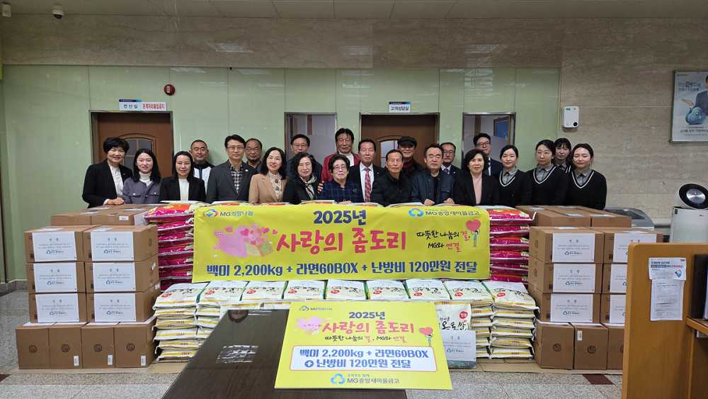 ▲지난 12일 지역사회 어려운 이웃을 돕기 위해 '2025년 사랑의 좀도리' 행사를 진행했다. ⓒ여수시