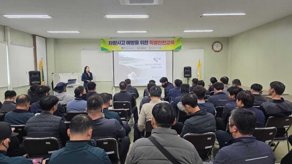 ▲환경미화원 차량사고 예방을 위한 특별안전교육 ⓒ여수시도시관리공단