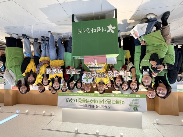 ▲ 13주년 기념 '아름다운하루' 나눔행사 ⓒ아름다운가게 쌍봉점