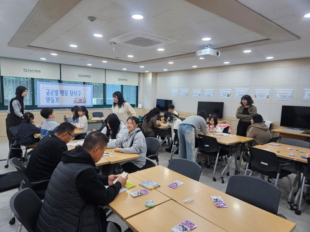 ▲이중언어성과공유회 ⓒ여수교육지원청