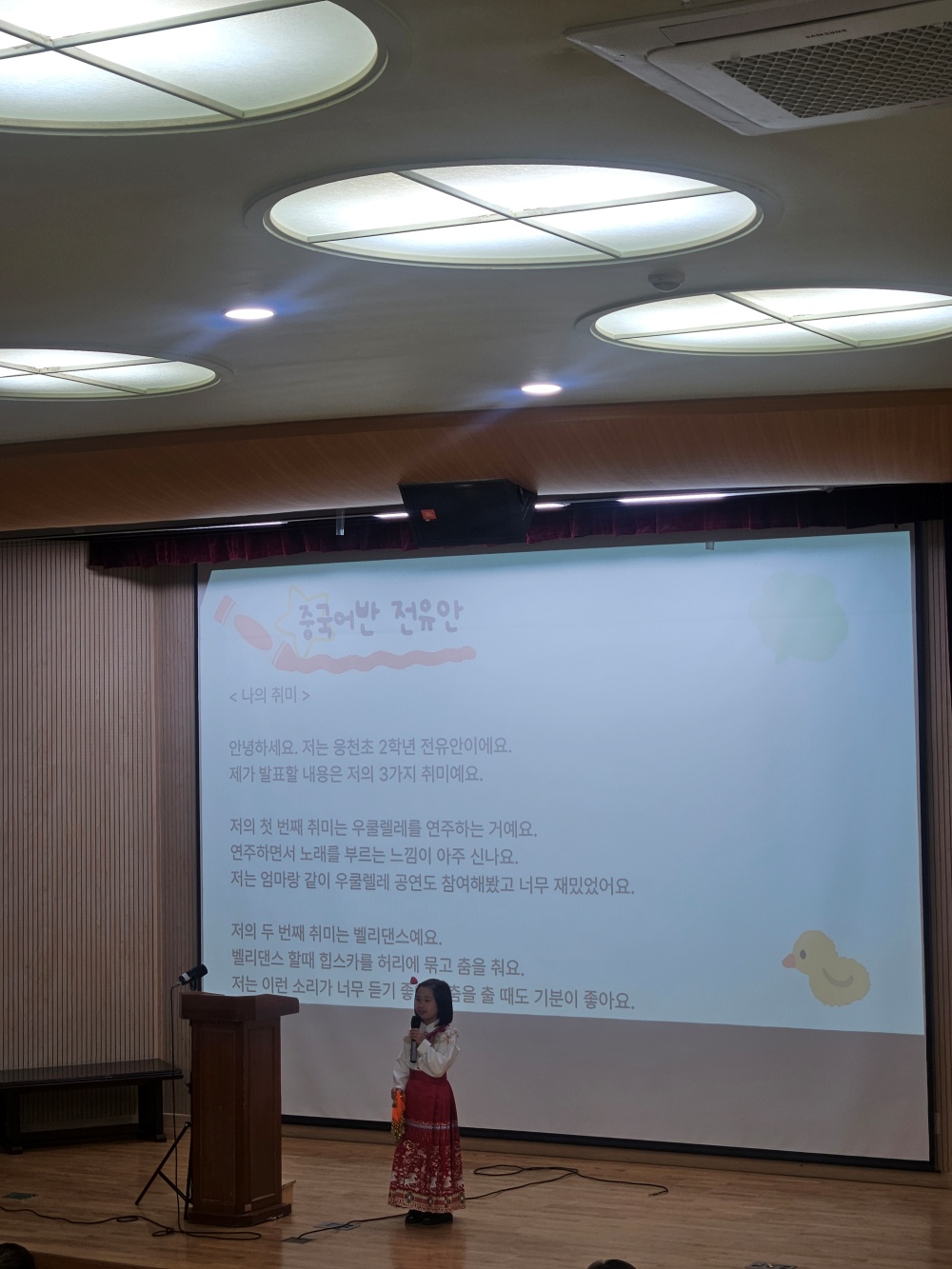 ▲이중언어성과공유회 ⓒ여수교육지원청