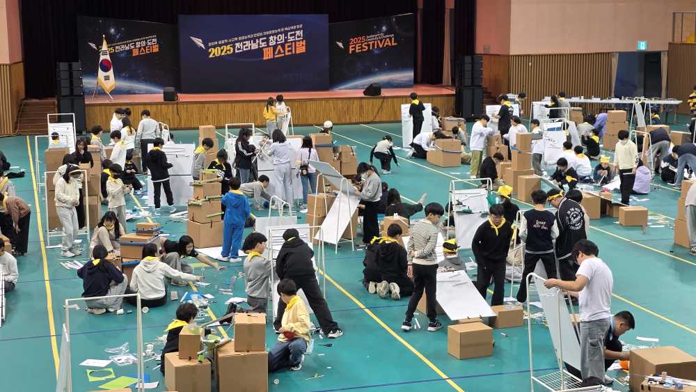 ▲‘2025 전라남도 창의·도전 페스티벌’ ⓒ전라남도교육청