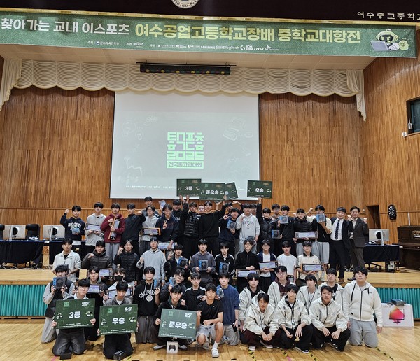 ▲ 대회 시상식