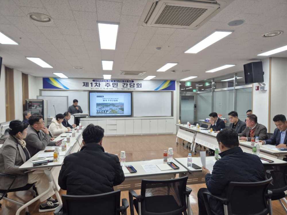 ▲ 18일 해룡면 신대 출장소에서 '신대배후단지 개발 및 실시계획 변경 용역' 1차 주민간담회를 개최했다.  ⓒ순천시