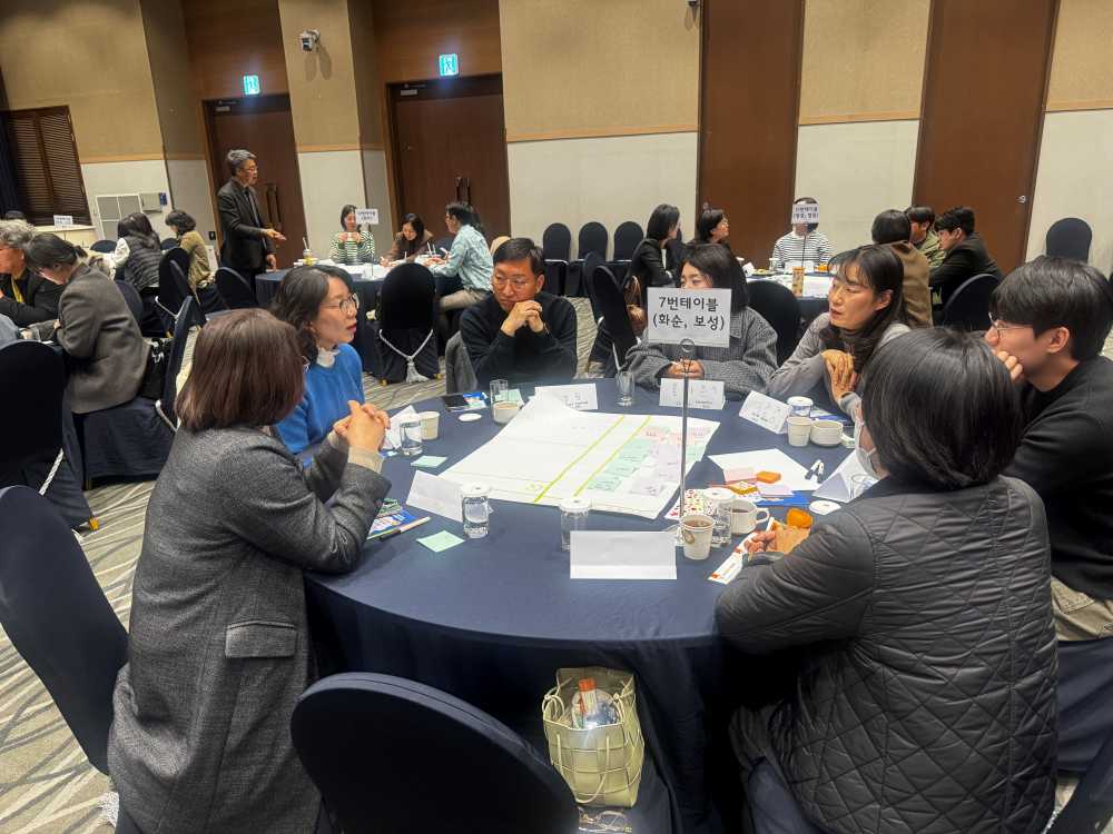 ▲ 18일 여수에서 ‘2025년 하반기 다문화교육 네트워크 협의회’가 진행되고 있다. ⓒ전라남도교육청