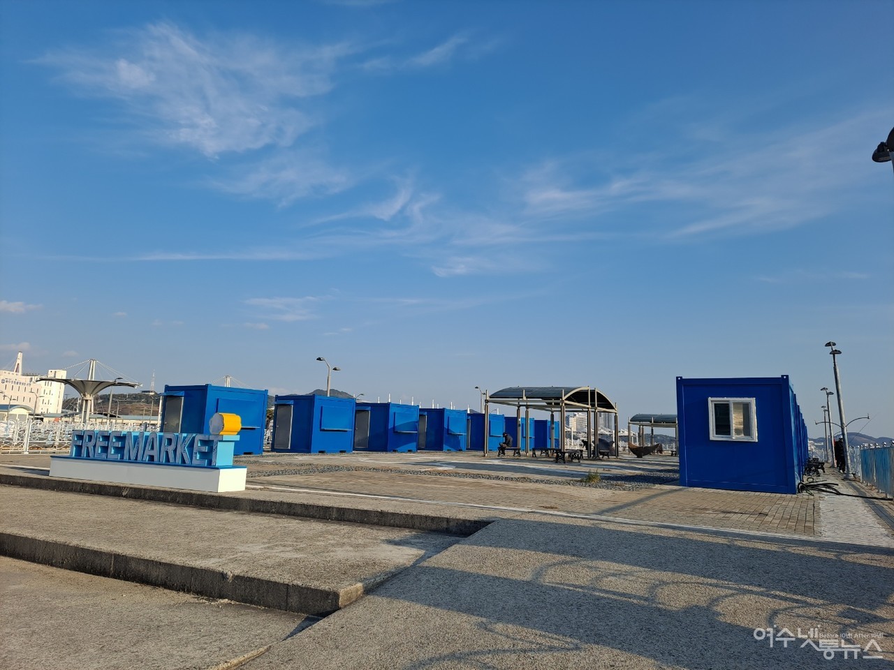 ▲ 여수 국동항 수변공원 프리마켓 ⓒ조찬현