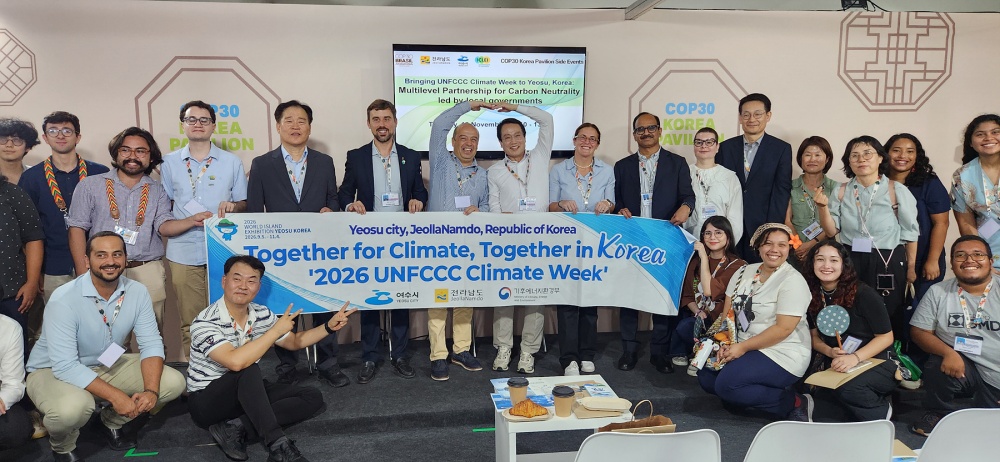 ▲ 지난 18일 COP30 한국홍보관에서 열린 정책발표회 참석자 단체 모습 ⓒ여수시