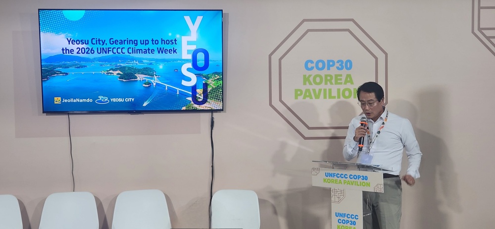 ▲ 지난 18일 COP30 한국홍보관에서 열린 정책발표회에서 최정기 부시장이 발표하고 있다. ⓒ여수시