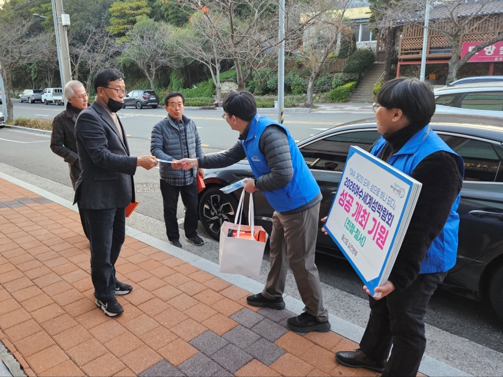 ▲지난 19일 세구지삼거리 일원에서 여수 르네상스 다함께 5대 실천 시민운동 캠페인을 전개하며 2026여수세계섬박람회 성공 개최에 힘을 보탰다. ⓒ여수시