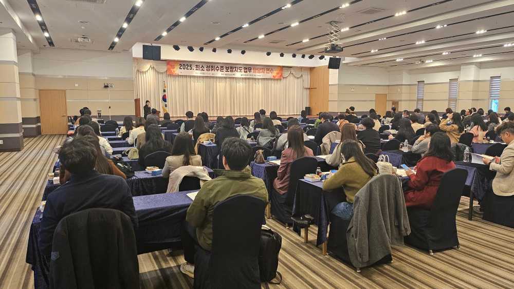 ▲ 21일 보성에서 ‘2025. 최소 성취수준 보장지도 업무 담당자 연수’가 진행되고 있다. ⓒ전라남도교육청