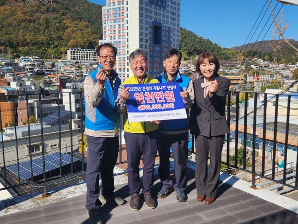 ▲ 일천만원 전달식 ⓒ문수종합사회복지관