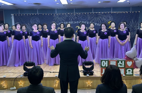 ▲ 동여수노인복지관 울림합창단 
