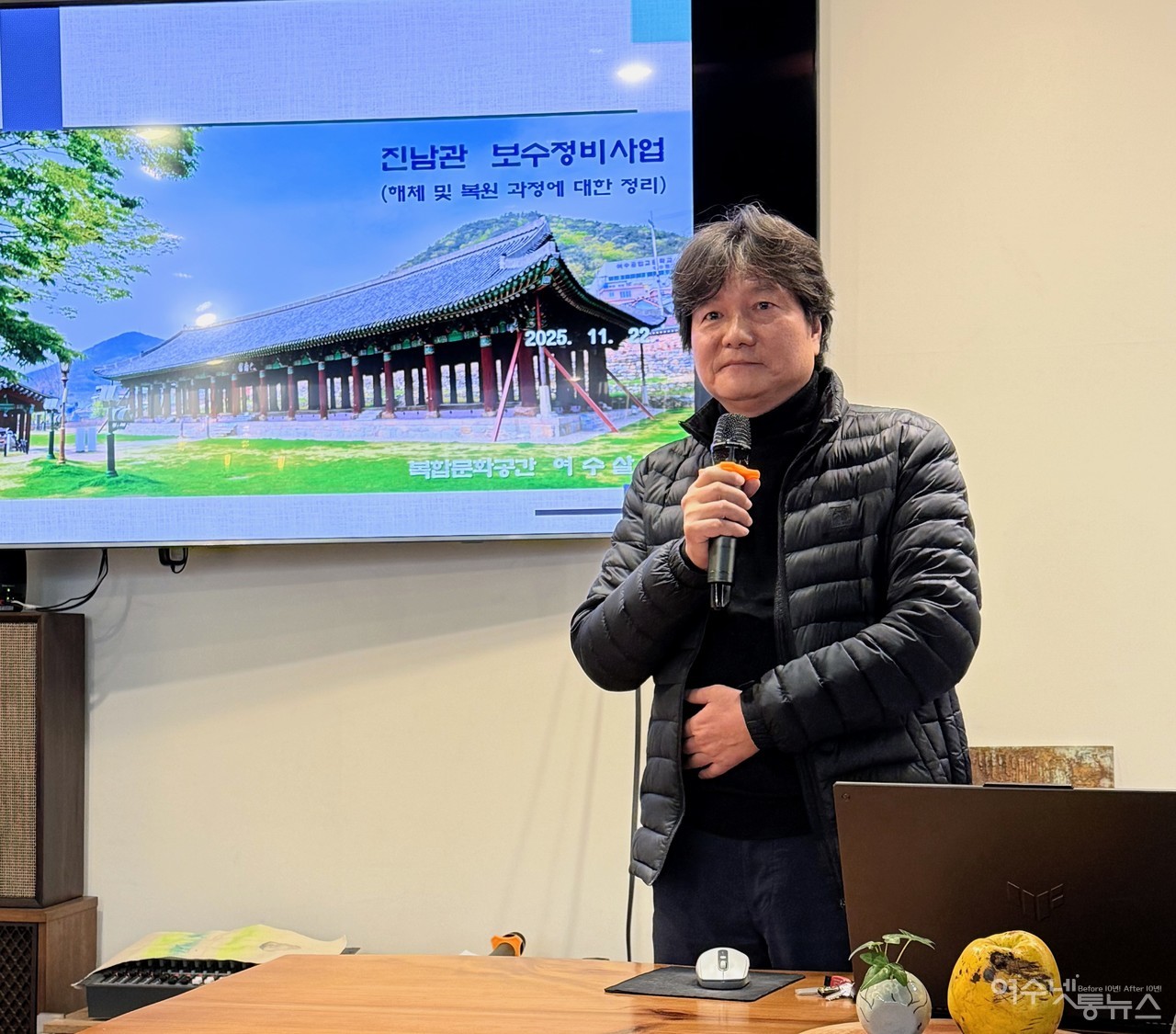 ▲ 10년에 걸친 진남관 해체 보수 전과정에 대해 시민들에게 강연하는 천성열 소장 ⓒ제임스 최