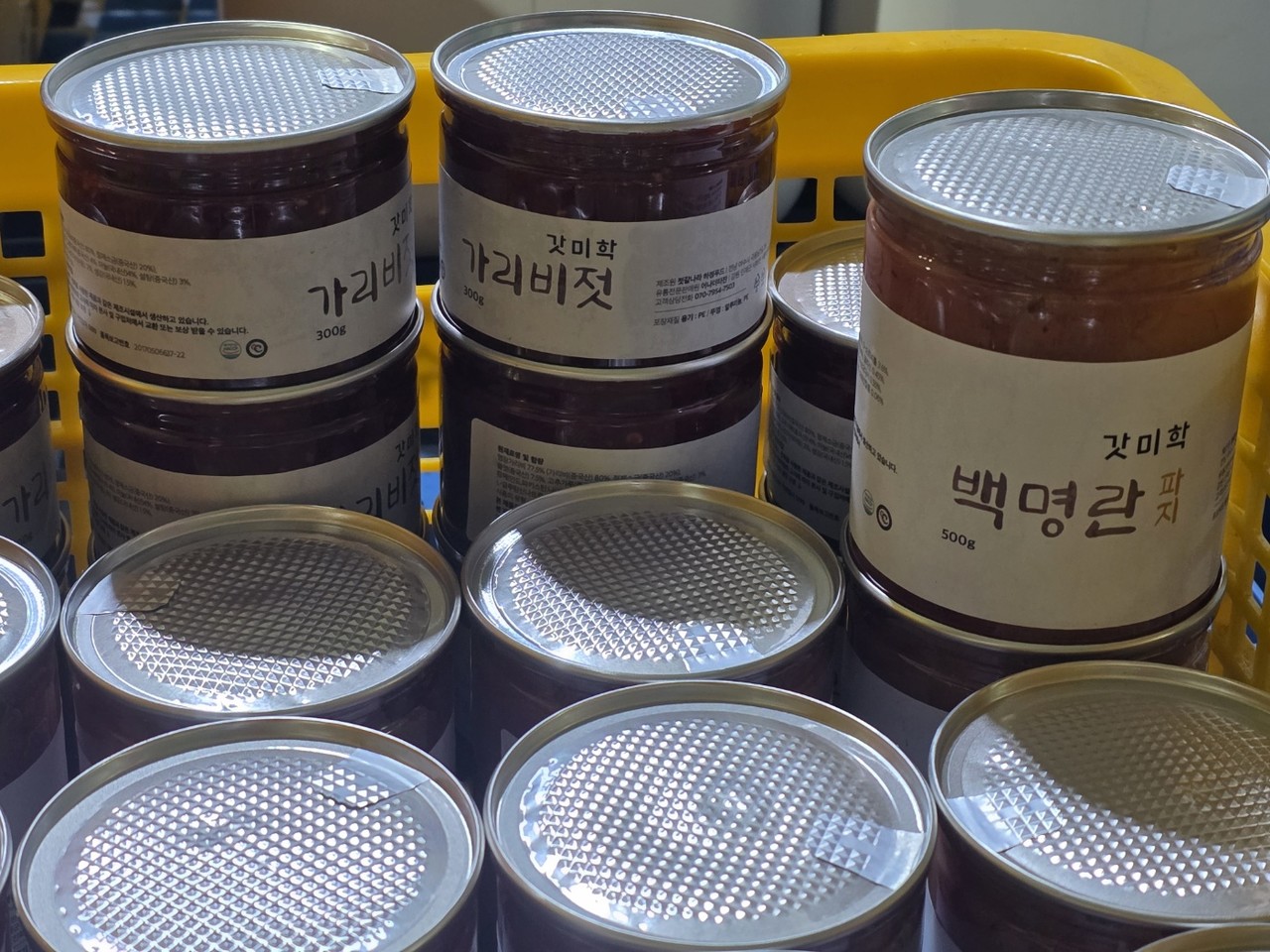 ▲ 날개 돋힌듯 팔리는 젓갈나라 하정푸드 알루미늄 캔 반찬 ⓒ심명남