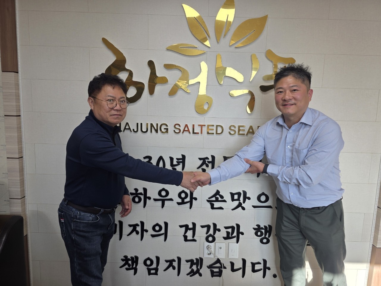 ▲ 젓갈나라 하정푸드 ⓒ심명남