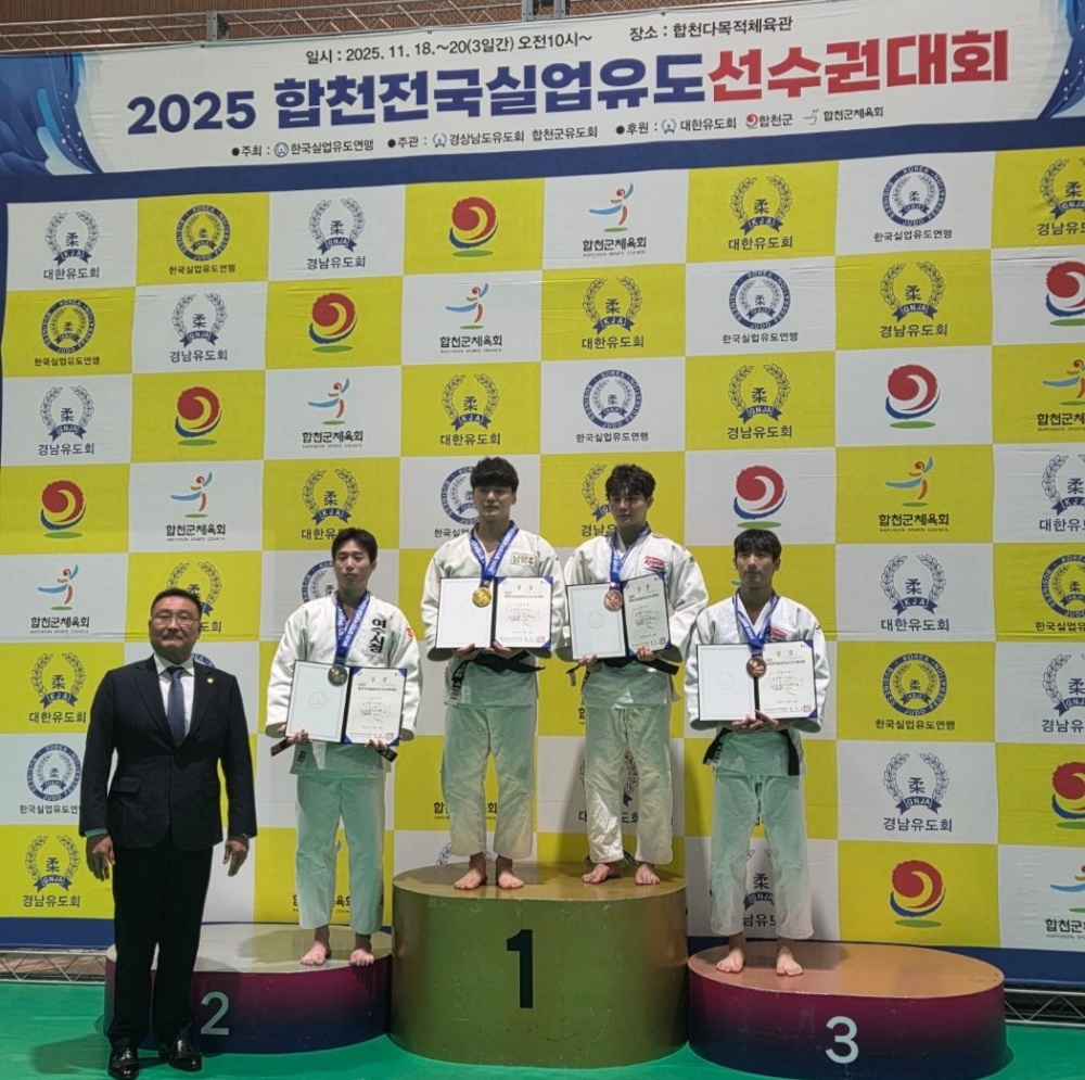 ▲2025 합천 전국 실업유도선수권대회에서 은메달을 수상한 장석진 선수(왼쪽에서 두 번째) ⓒ여수시