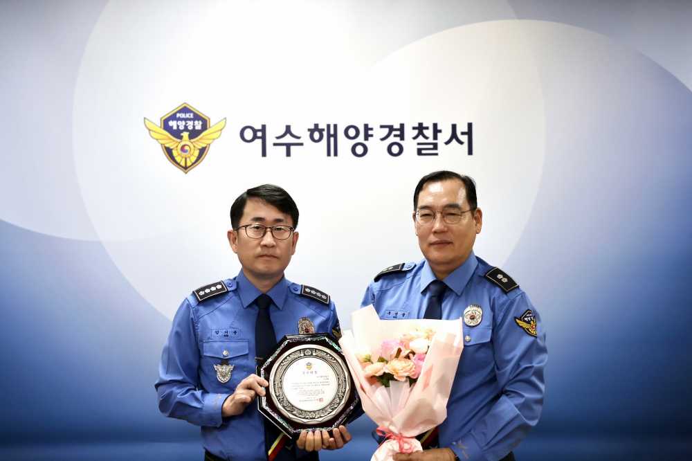 ▲  516함(경감 추정술)이 서해청 중형함 우수함정에 선정되었다. ⓒ여수해양경찰서