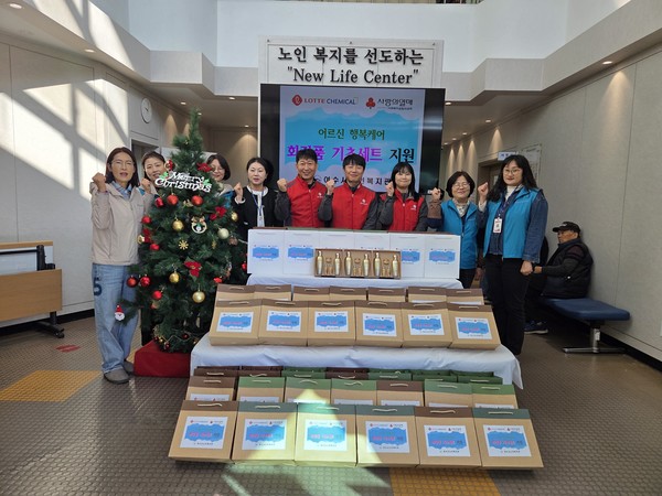 ▲롯데케미칼(주) 여수공장과 사랑의 열매 지원으로 지역사회 취약계층 조손 세대&독거노인 세대에 250만원 상당의 기초 화장품 세트를 전달했다. ⓒ여수시노인복지관