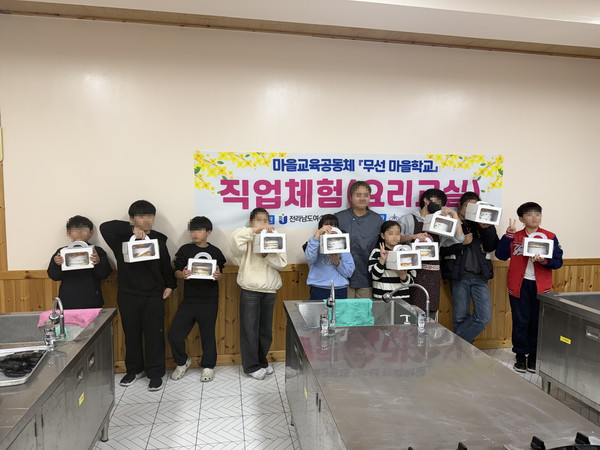 ▲ 무선마을학교 직업체험 요리교실 참여하여 케이크만들기 기념사진 ⓒ쌍봉종합사회복지관