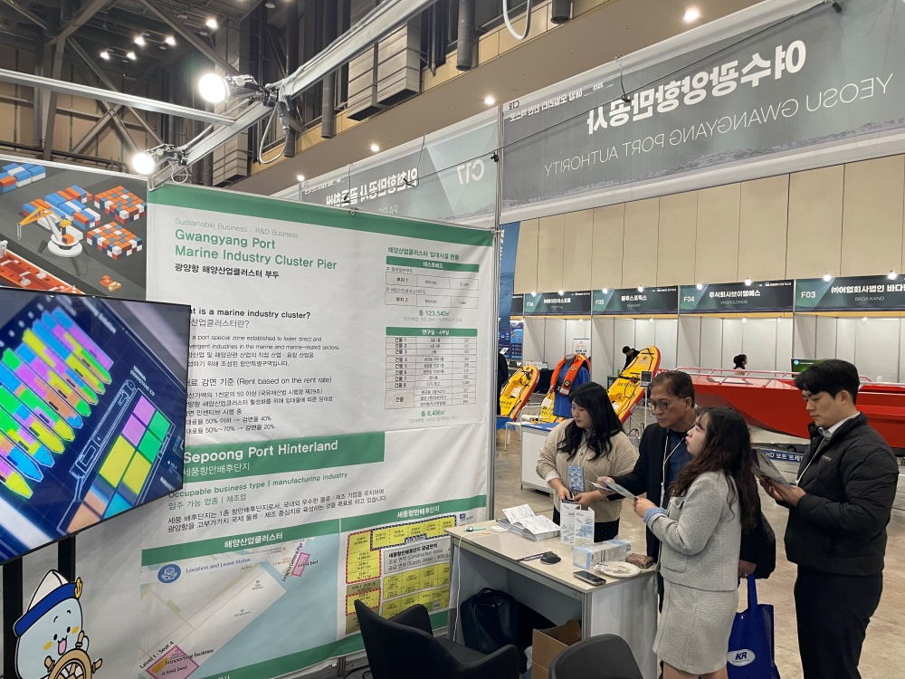 ▲ 해양안전모빌리티 엑스포 참가 모습 ⓒ여수광양항만공사