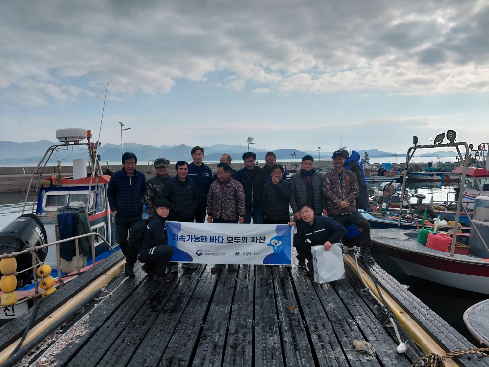 ▲ 어선 안전점검 실시. ⓒ남해어업관리단