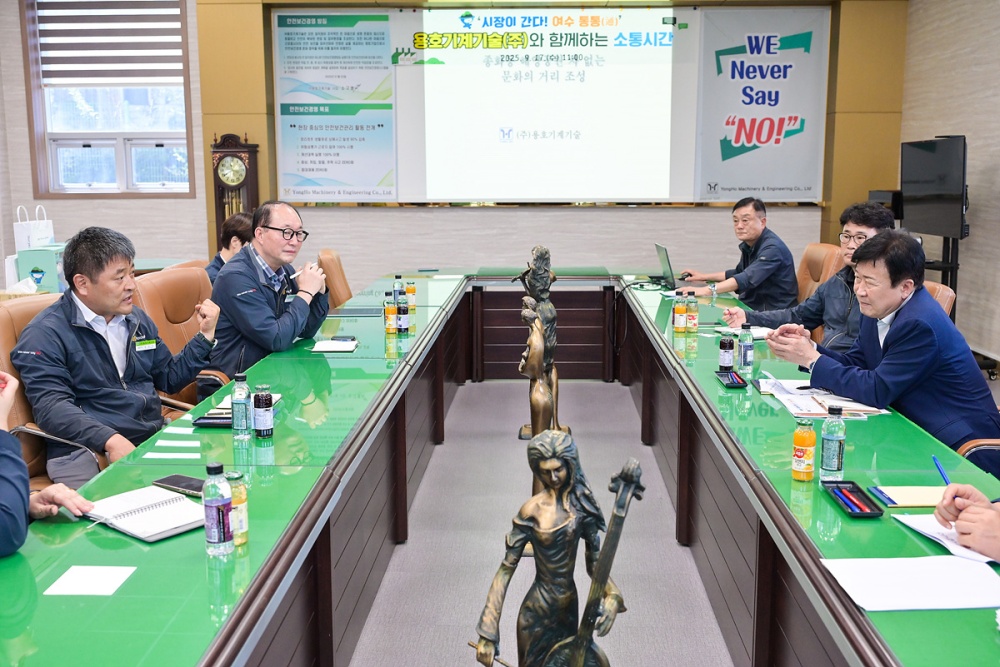 ▲ 정기명 여수시장이 지난 9월 여수국가산단 내 중소기업을 방문해 석유화학 경기침체로 어려움을 겪고 있는 기업 현장을 점검하고 임직원들을 격려했다. ⓒ여수시