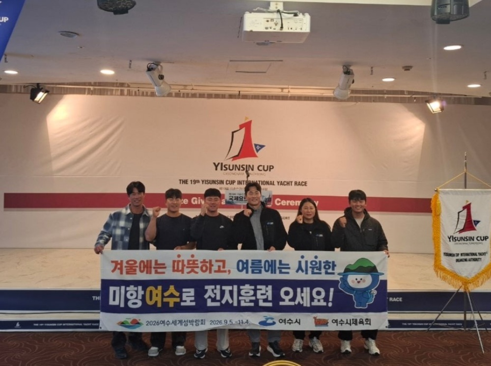▲여수시청 요트팀(왼쪽부터 김창주·강형중·이석현·김종승·이경진·성시유 선수) ⓒ여수시