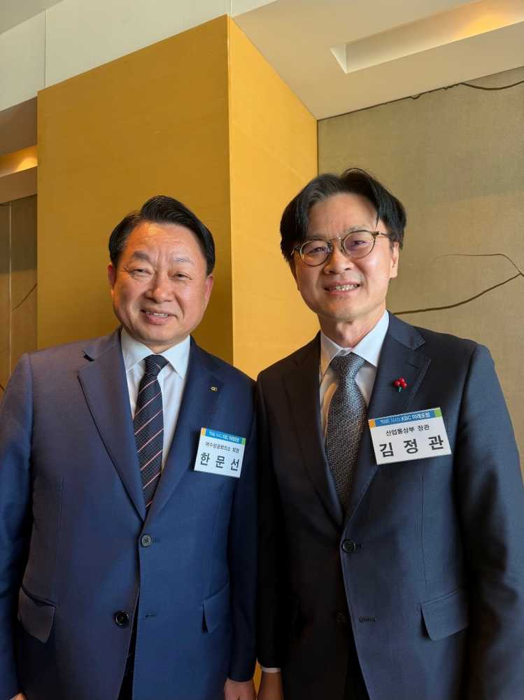 ▲‘여수 석유화학기업 사업재편 간담회’  ⓒ여수상공회의소