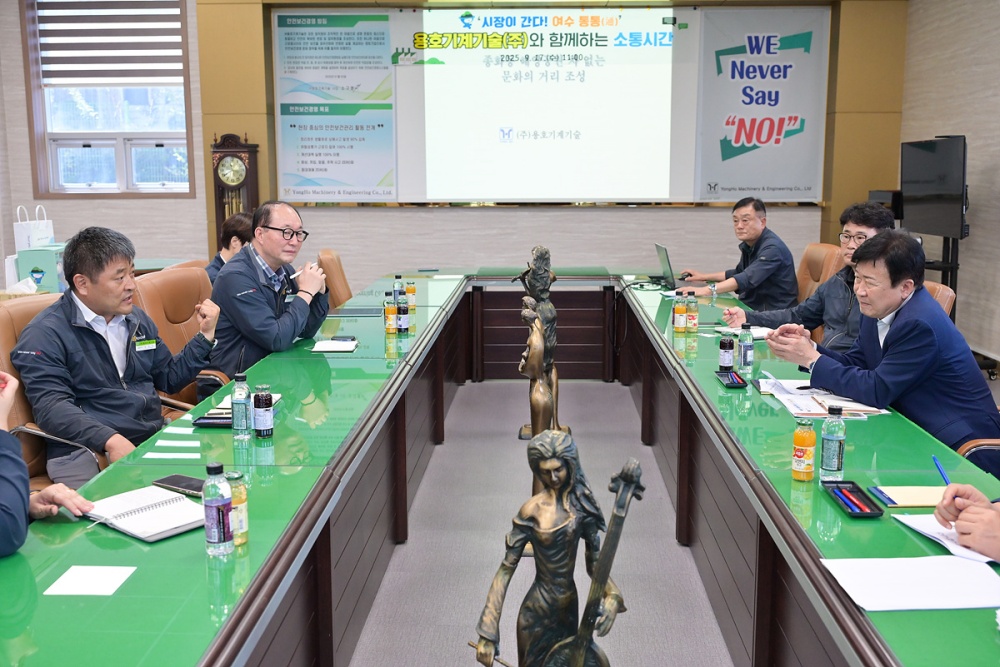 ▲ 지난 9월 17일 정 시장이 여수국가산단 내 용호기계기술을 방문했다. ⓒ여수시