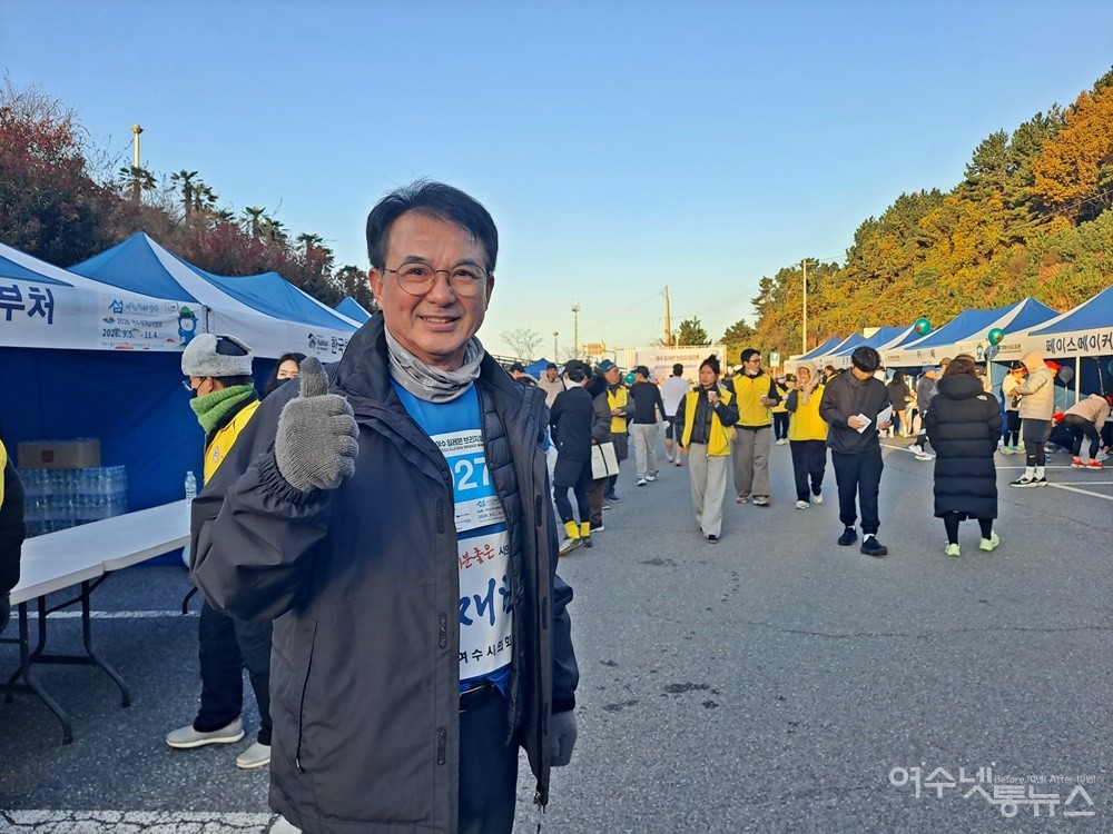▲ 이번 대회에 10km 코스로 참가한 강재헌 여수 시의원이 엄지척을 하고 있다.ⓒ조찬현