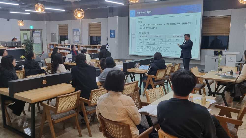 ▲순천 진로진학상담센터에서 4기 학부모 진로진학 아카데미가 운영되고 있다.  ⓒ전라남도교육청