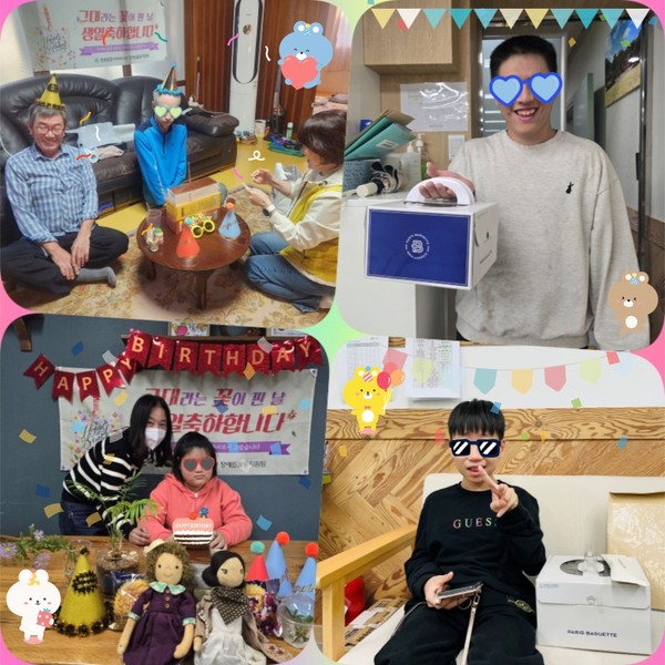 ▲생일을 맞이한 이용자들의 행복한 모습ⓒ쌍봉종합사회복지관