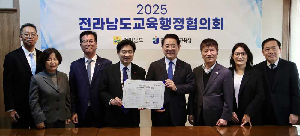 ▲ 김대중 전라남도교육감(왼쪽 네 번째)과 김영록 전남도지사(왼쪽 다섯 번째) 등 관계자들이 5일 ‘2025 전라남도교육행정협의회’를 마친 뒤 기념사진 촬영하고 있다. ⓒ전라남도교육청