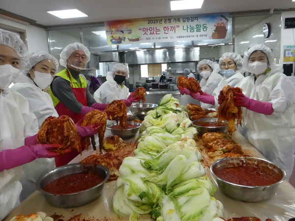 ▲ 두 번째 가족 미평종합사회복지관 직원들이 버무리는 김장김치 '맛있는 한 끼'